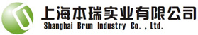 上海本瑞实业有限公司